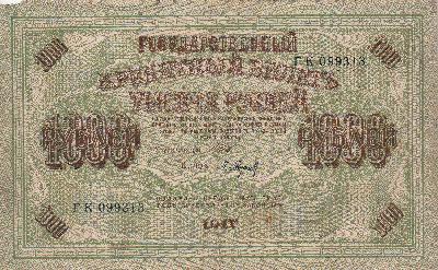 Beschrijving achterzijde: 